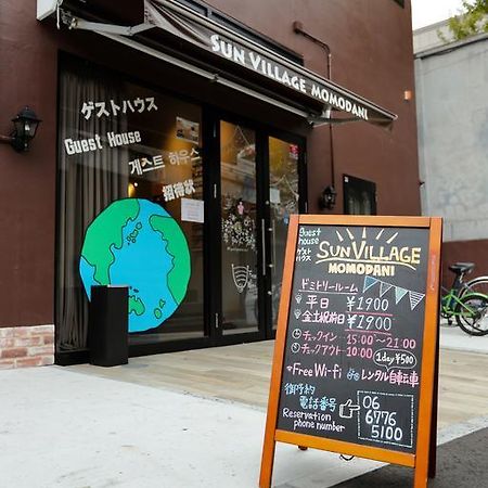 Sun Village Momodani 大阪市 エクステリア 写真