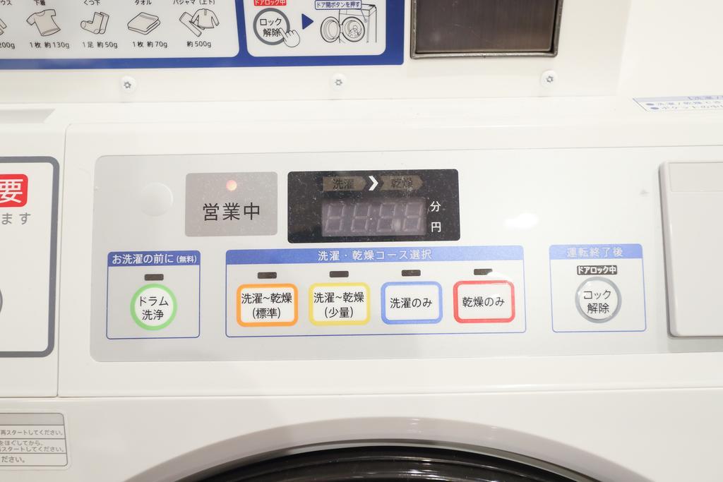 Sun Village Momodani 大阪市 エクステリア 写真