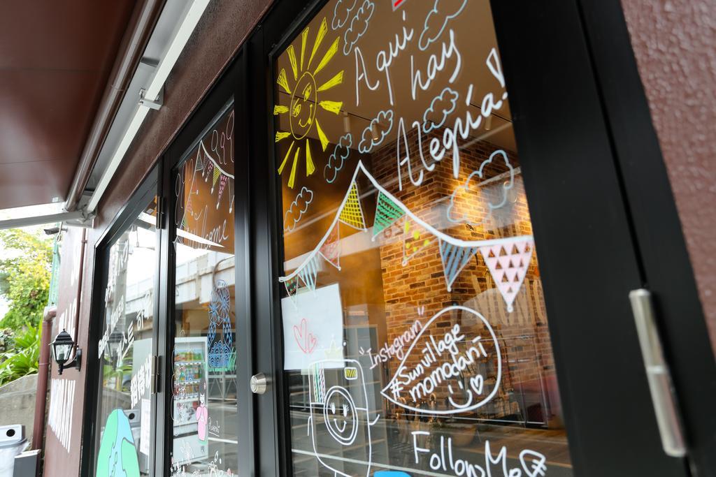 Sun Village Momodani 大阪市 エクステリア 写真