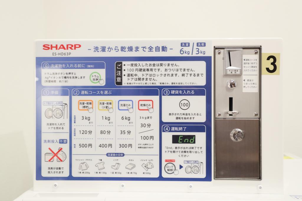 Sun Village Momodani 大阪市 エクステリア 写真