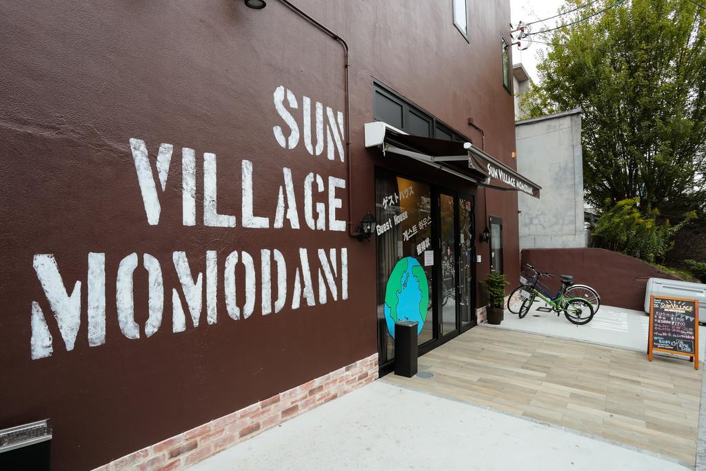 Sun Village Momodani 大阪市 エクステリア 写真