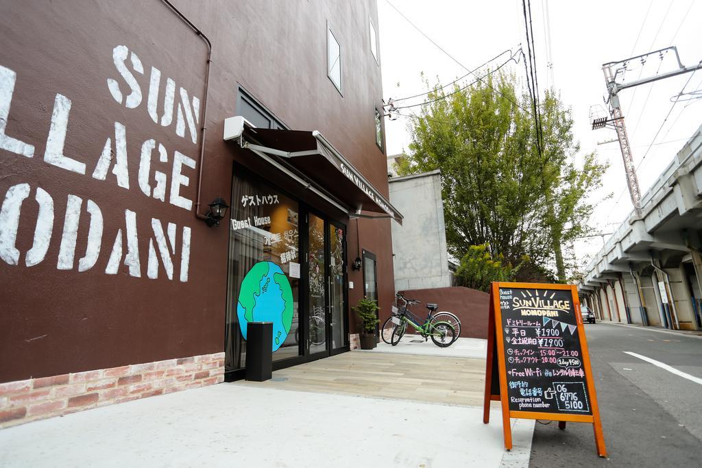 Sun Village Momodani 大阪市 エクステリア 写真